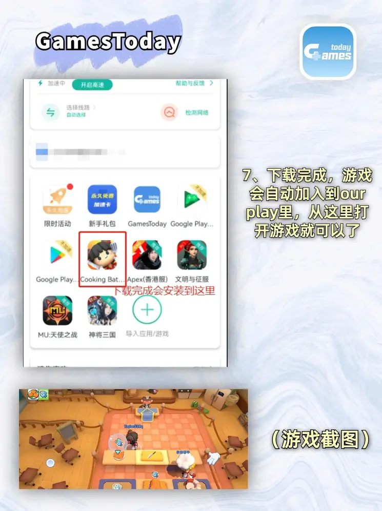 168体育网站登录截图3