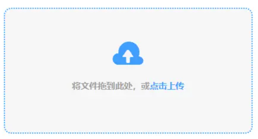 168体育网站登录使用讲解 - 添加文件